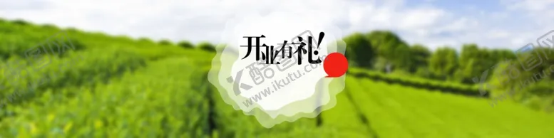 编号：58831506241800047111【酷图网】源文件下载-春天海报