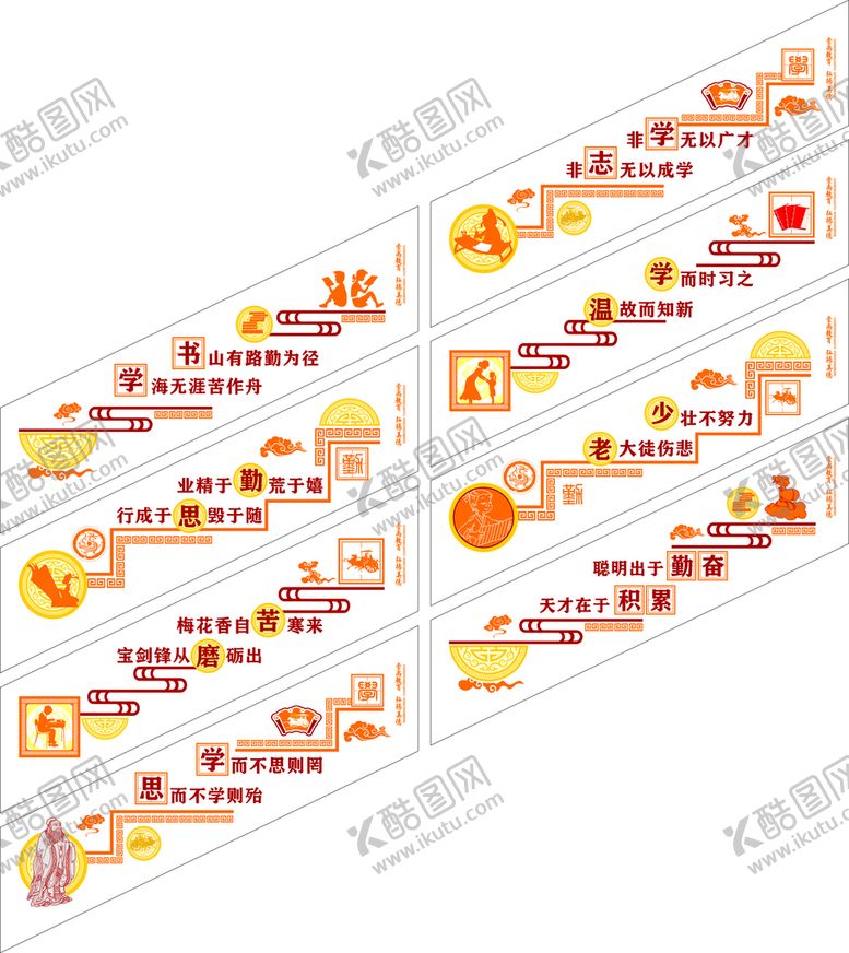 编号：36943202090738542188【酷图网】源文件下载-楼梯文化