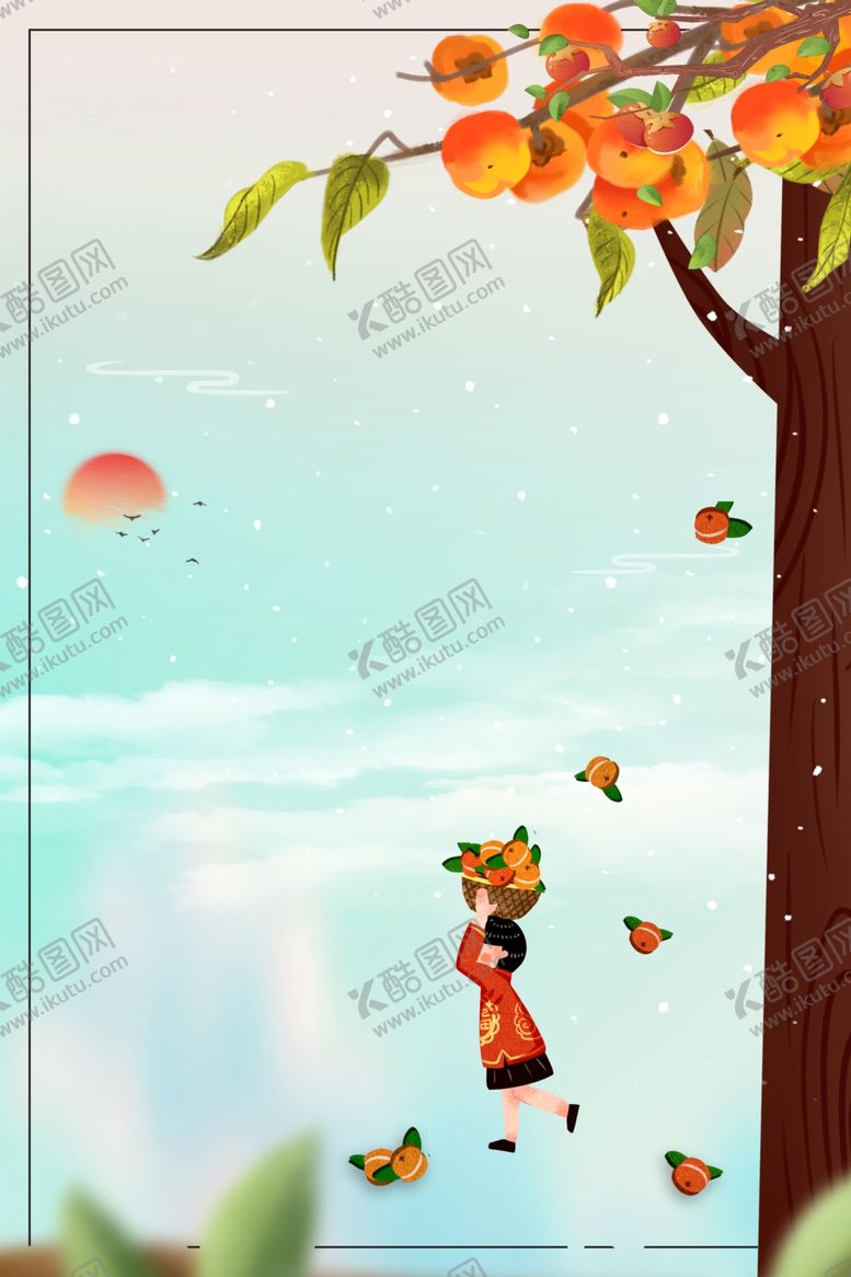 编号：19662907022359195388【酷图网】源文件下载-柿子树
