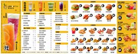 菜单汉堡套餐奶茶小吃