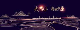 线条山水