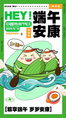 重阳节安康海报