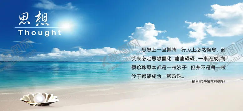 编号：19702409212031123786【酷图网】源文件下载-企业文化