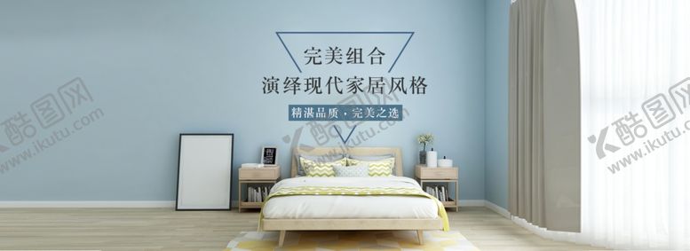 编号：40230609221048516696【酷图网】源文件下载-家具banner