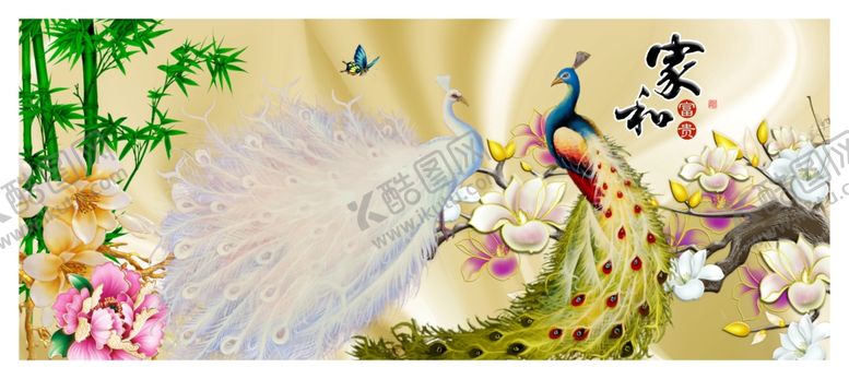 编号：26745709190510588245【酷图网】源文件下载-家和富贵
