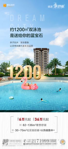 麒龙理想城价值微信