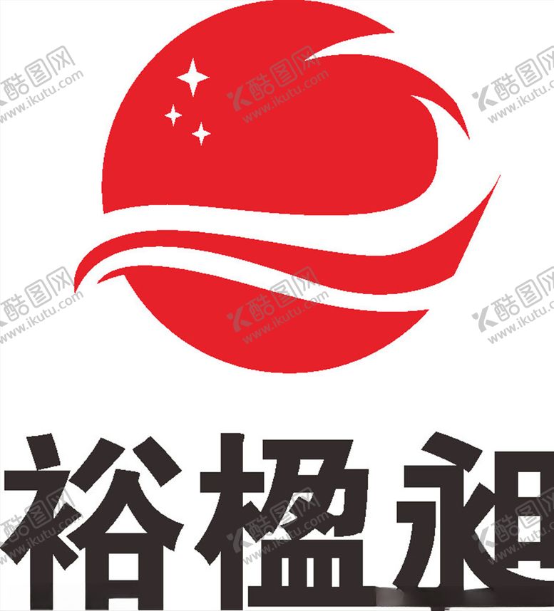 编号：11676207011734007327【酷图网】源文件下载-裕楹昶LOGO标志商标