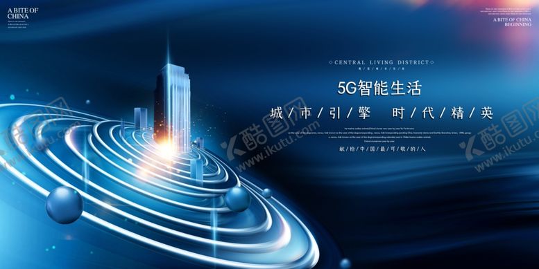 编号：70110507040227592159【酷图网】源文件下载-5G5G背景5G科技背景