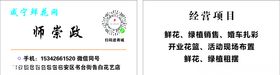 海军咸宁舰