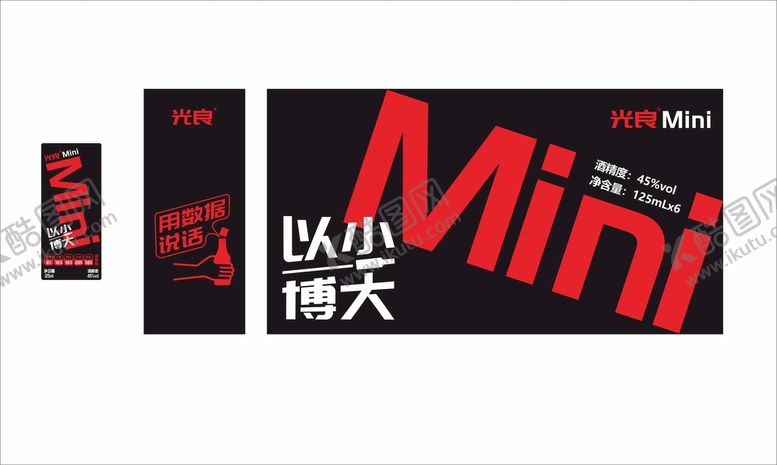 编号：69640012210254358295【酷图网】源文件下载-光良