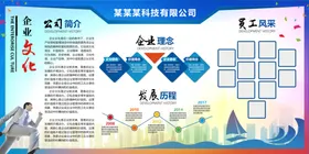 企业文化雕刻海报公司