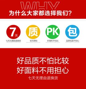 服务主图