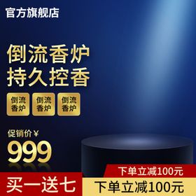 炼丹炉  小香炉 