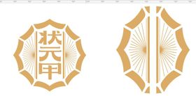 状元甲金色LOGO