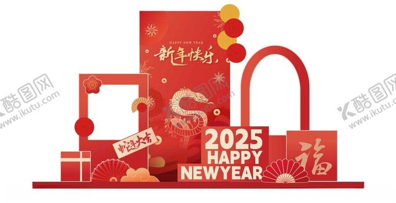 编号：77741005240017385177【酷图网】源文件下载-新年美陈