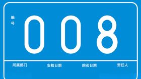 车牌图片