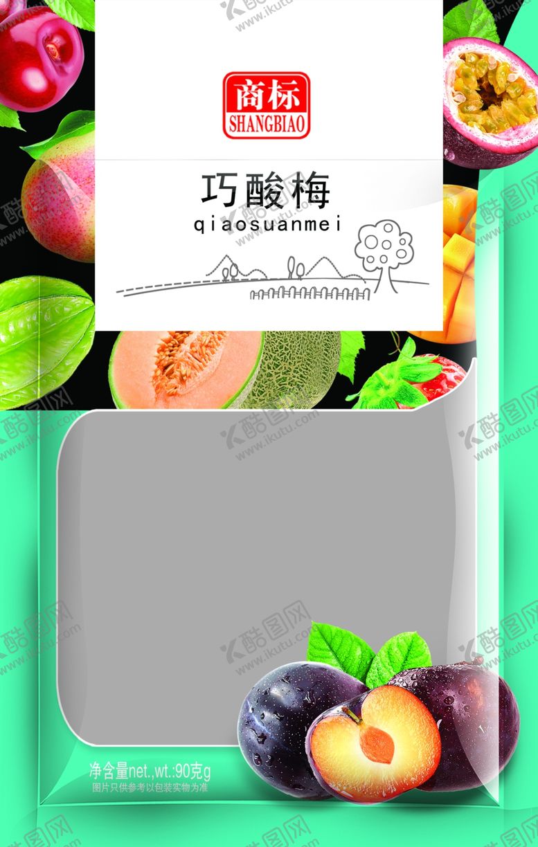 编号：89238510272359376199【酷图网】源文件下载-巧酸梅