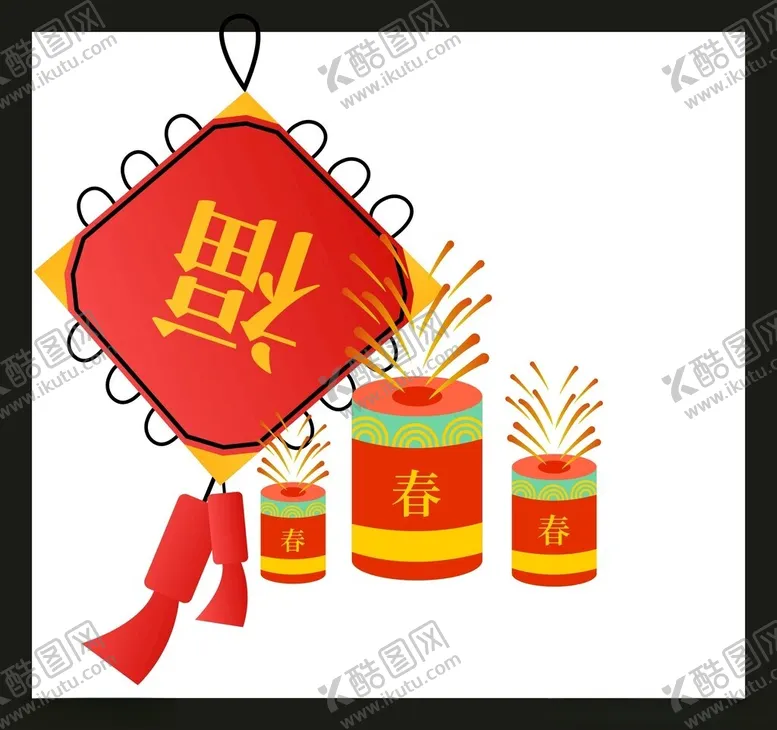 编号：91789402070702169460【酷图网】源文件下载-新年新春素材