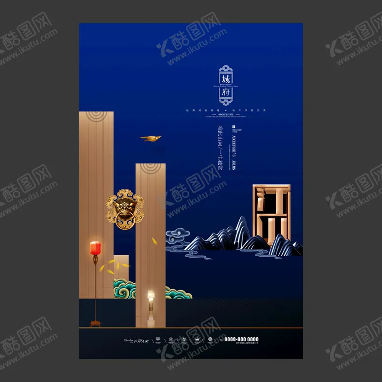编号：89370409302056066982【酷图网】源文件下载-简约风格地产海报