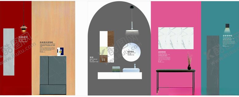 编号：63588209212314264607【酷图网】源文件下载-多彩浴室设计展示