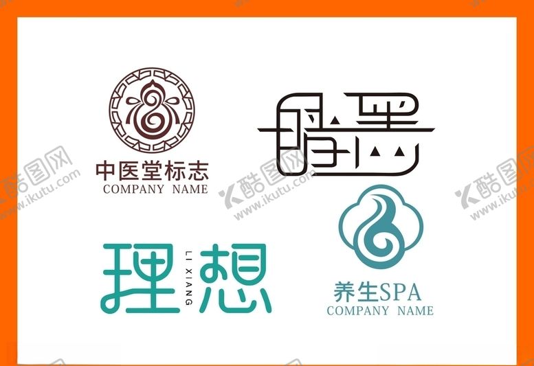 编号：97220509261129502756【酷图网】源文件下载-LOGO设计