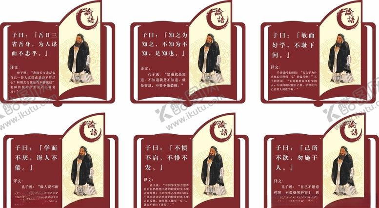 编号：28779706180818033966【酷图网】源文件下载-励志文化