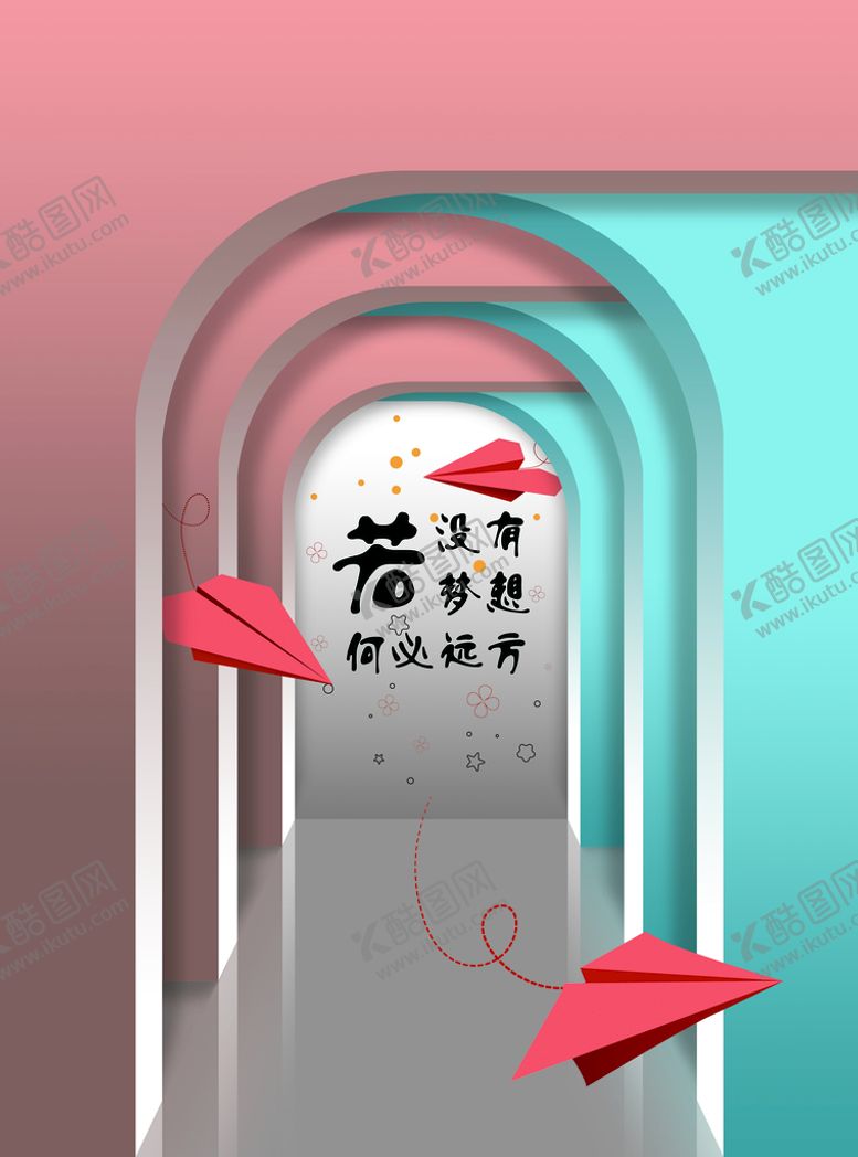 编号：50712910030337583149【酷图网】源文件下载-弧形门