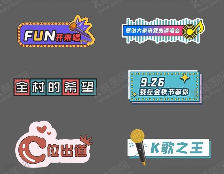 编号：98639009242337074294【酷图网】源文件下载-手举牌