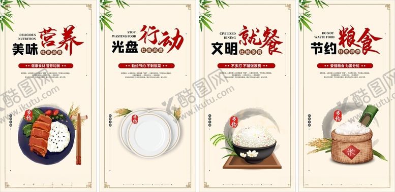 编号：27596304061155307570【酷图网】源文件下载-光盘行动