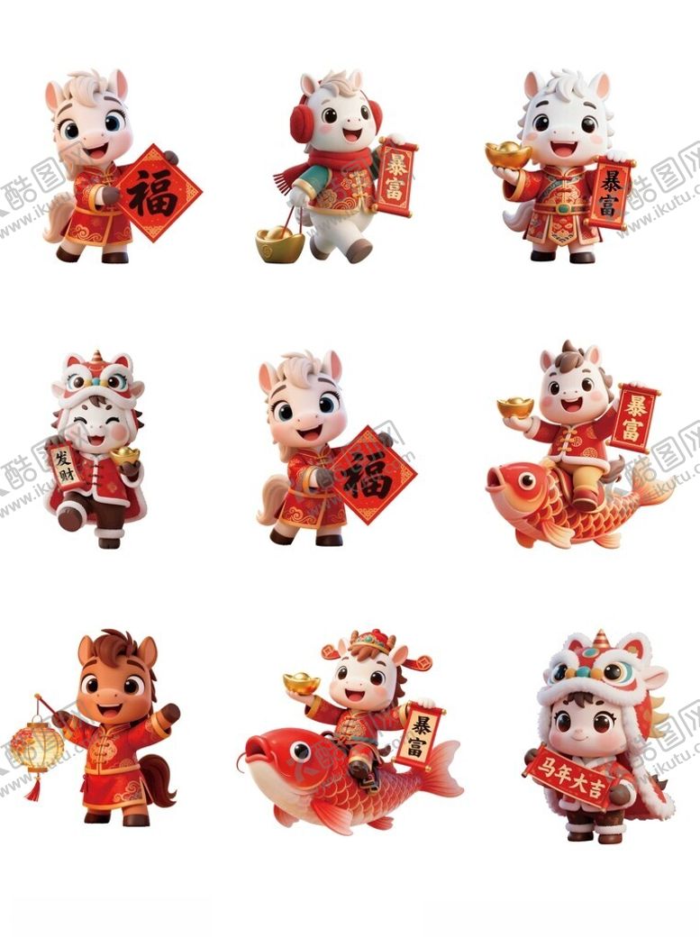 编号：44558304051507076253【酷图网】源文件下载-马年素材