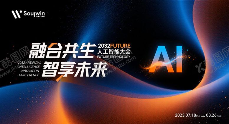 编号：48115208062201468127【酷图网】源文件下载-AI科技主画面