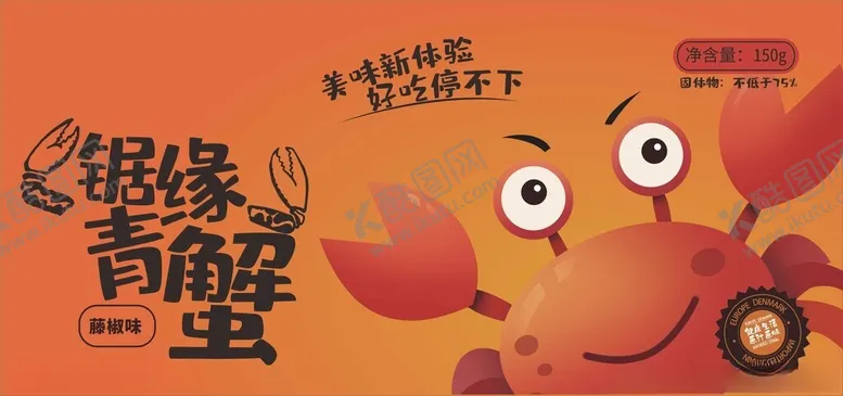 编号：11328401292053388061【酷图网】源文件下载-螃蟹标签