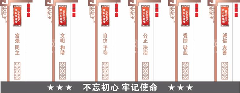 编号：53486209140216462150【酷图网】源文件下载-党建核心价值观小品花草牌创意