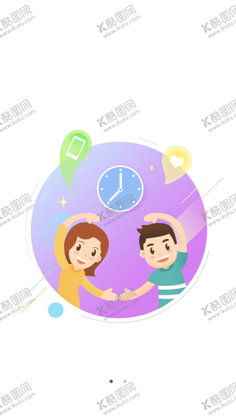 编号：79237907070659585372【酷图网】源文件下载-手机首页开机闪屏启动图情侣时钟