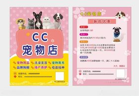 宣传页设计