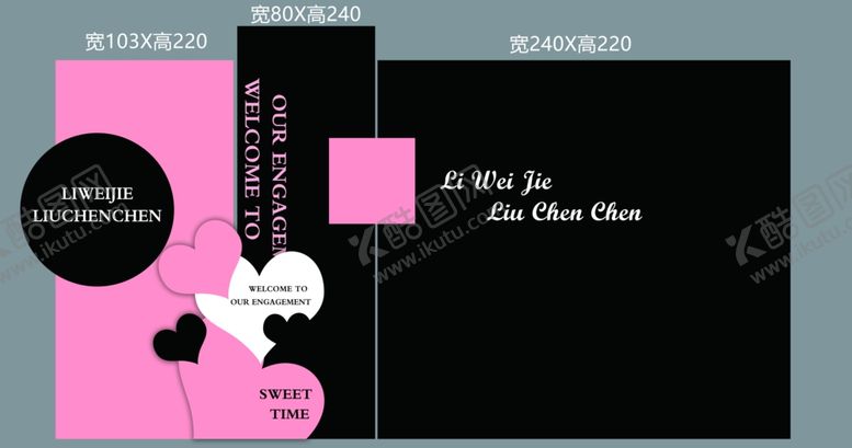 编号：43484002151452255387【酷图网】源文件下载-订婚宴