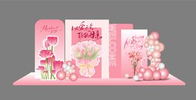 母亲节布置美陈堆头