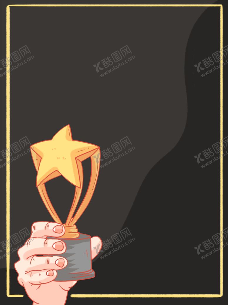 编号：78655905182119465549【酷图网】源文件下载-金榜题名