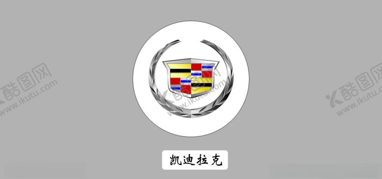 编号：18449307140126302401【酷图网】源文件下载-凯迪拉克车标