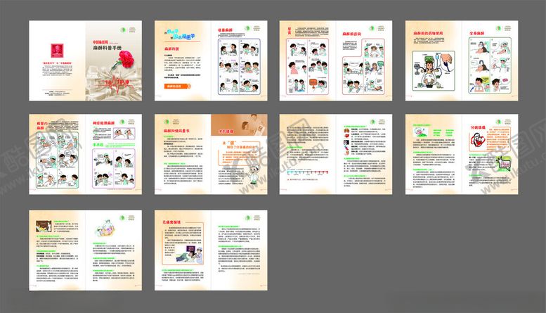 编号：10913801301847281040【酷图网】源文件下载-手册