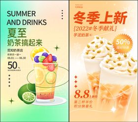 奶茶