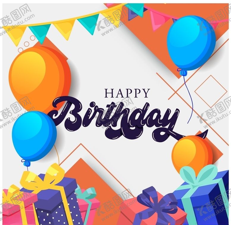 编号：73278110050534232429【酷图网】源文件下载-生日快乐海报
