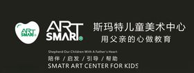 斯玛特