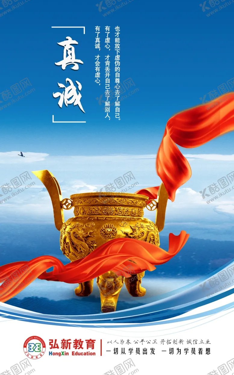 编号：86637603211308033878【酷图网】源文件下载-公司文化