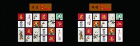 校园文化师生作品展