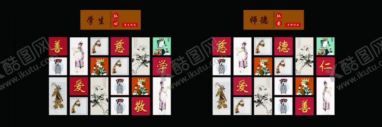 编号：73758201192358258655【酷图网】源文件下载-校园文化师生作品展