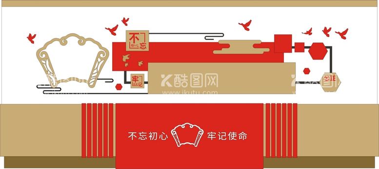 编号：82084511122316476030【酷图网】源文件下载-党建