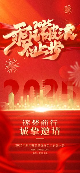 活动展架