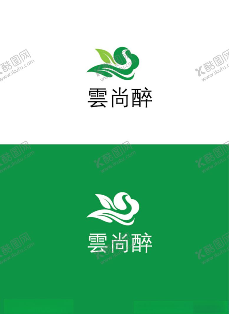编号：12565710142346065231【酷图网】源文件下载-茶叶行业标识设计