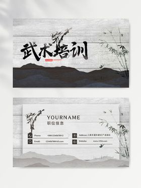 名片模板高端个人版